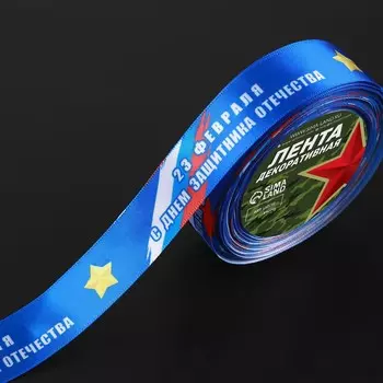 Лента атласная