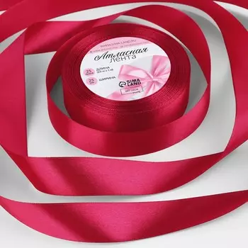 Лента атласная, 25 мм 23 ± 1 м, цвет малиновый №72