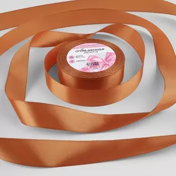 Лента атласная, 25 мм 23 ± 1 м, цвет карамельный №161