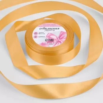 Лента атласная, 25 мм 23 ± 1 м, цвет охра №114