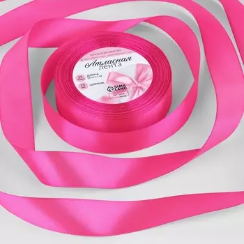 Лента атласная, 25 мм 23 ± 1 м, цвет ярко-розовый №190