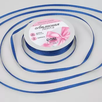 Лента атласная, 3 мм 45 ± 1 м, цвет синий №40