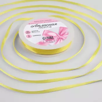 Лента атласная, 3 мм 45 ± 1 м, цвет желтый №15