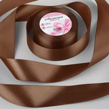 Лента атласная, 40 мм 23 ± 1 м, цвет ореховый