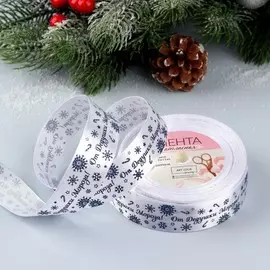 Лента атласная