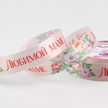 Лента атласная