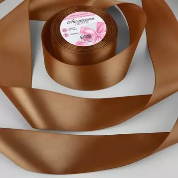 Лента атласная, 50 мм 23 ± 1 м, цвет коричневый №142