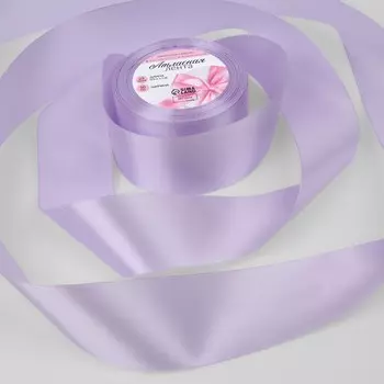 Лента атласная, 50 мм 23 ± 1 м, цвет холодный сиреневый №44