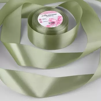 Лента атласная, 50 мм 23 ± 1 м, цвет фисташковый №65