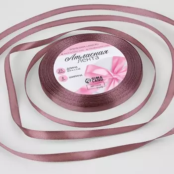 Лента атласная, 6 23 ± 1 м, цвет сливовый №84