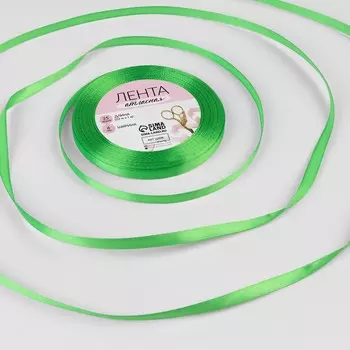 Лента атласная, 6 мм 23 ± 1 м, цвет салатовый №230