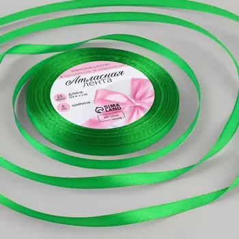 Лента атласная, 6 мм 23 ± 1 м, цвет зеленый №19