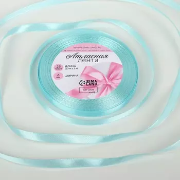 Лента атласная, 6 мм 23 ± 1 м, цвет голубой №211