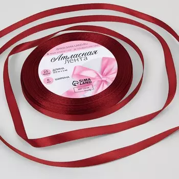 Лента атласная, 6 мм 23 ± 1 м, цвет вишневый №37
