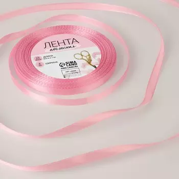 Лента атласная, 6 мм 23 ± 1 м, цвет нежно-розовый №147