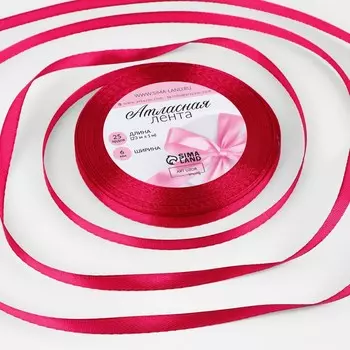Лента атласная, 6 мм 23 ± 1 м, цвет малиновый №72