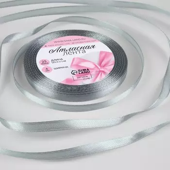 Лента атласная, 6 мм 23 ± 1 м, цвет пепельный №59