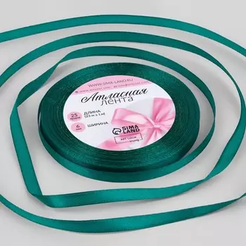 Лента атласная, 6 мм 23 ± 1 м, цвет изумрудный №126