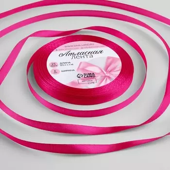 Лента атласная, 6 мм 23 ± 1 м, цвет ярко-малиновый №28
