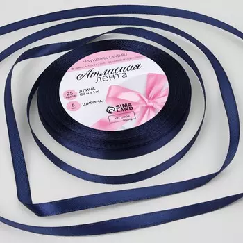 Лента атласная, 6 мм 23 ± 1 м, цвет кобальт