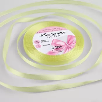 Лента атласная, 6 мм 23 ± 1 м, цвет ярко-ванильный №81