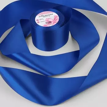 Лента атласная, 75 мм 23 ± 1 м, цвет синий №40