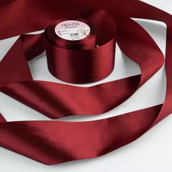 Лента атласная, 75 мм 23 ± 1 м, цвет винный №156