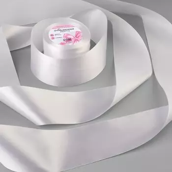 Лента атласная, 75 мм 23 ± 1 м, цвет белый №01