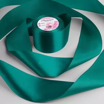 Лента атласная, 75 мм 23 ± 1 м, цвет изумрудный №126
