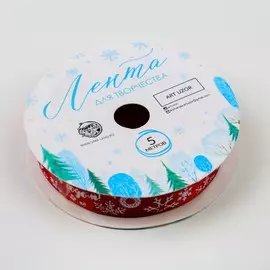 Лента атласная декоративная