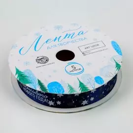 Лента атласная декоративная