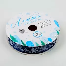 Лента атласная декоративная