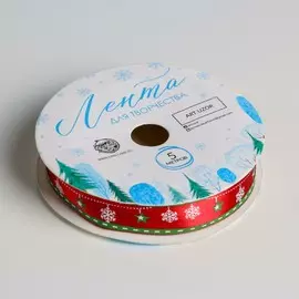 Лента атласная декоративная