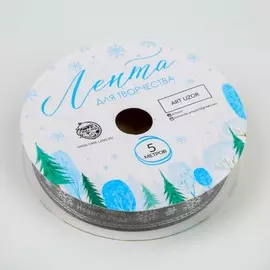 Лента атласная декоративная