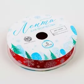 Лента атласная декоративная