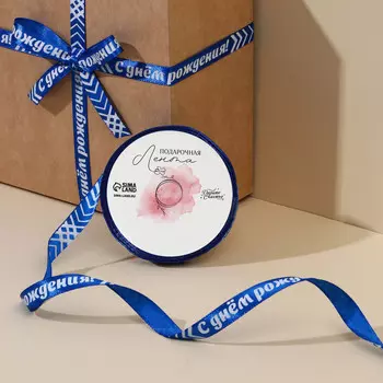 Лента атласная декоративная