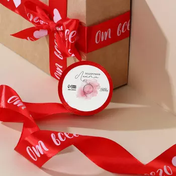 Лента атласная, подарочная упаковка,