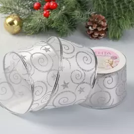 Новый год! лента атласная с металлической нитью