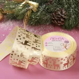 Новый год! лента атласная с тиснением