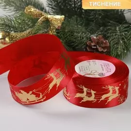 Лента атласная с тиснением