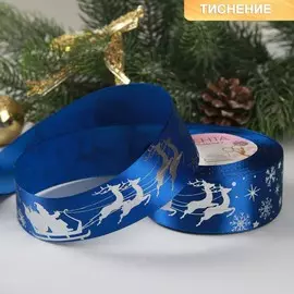 Лента атласная с тиснением