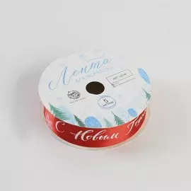 Лента декоративная атласная