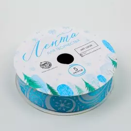 Лента декоративная атласная