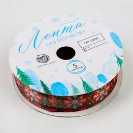 Лента декоративная атласная