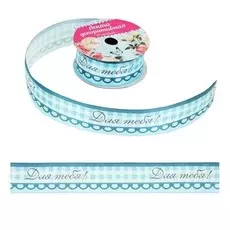 Лента декоративная атласная