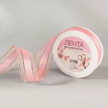 Лента декоративная, капроновая/атласная, с люрексом, 25 мм, 18 ± 1 м, цвет розовый