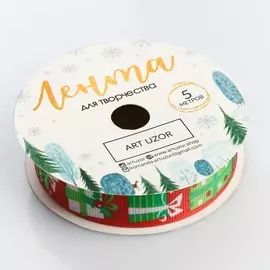 Лента декоративная репсовая