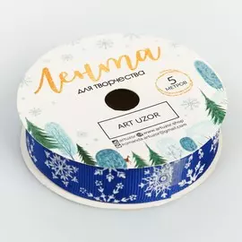 Лента декоративная репсовая