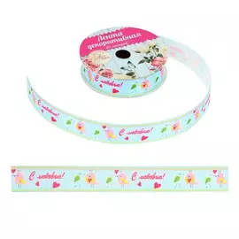 Лента декоративная репсовая