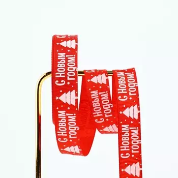 Лента декоративная репсовая